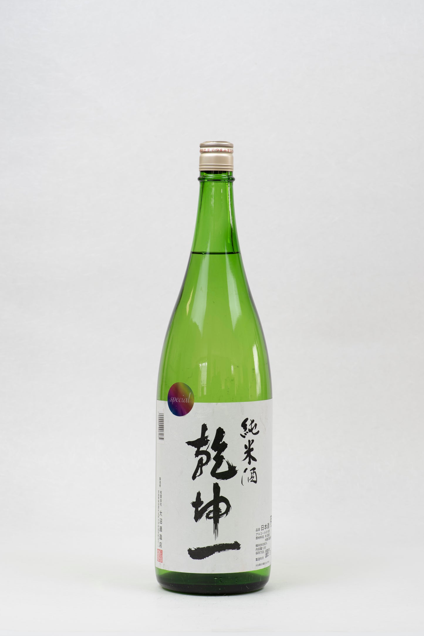 セットアプリテスト