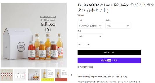 新入社員募集